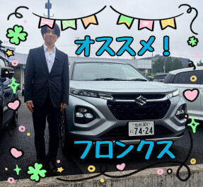 私のオススメ！！～本格派SUVフロンクス～